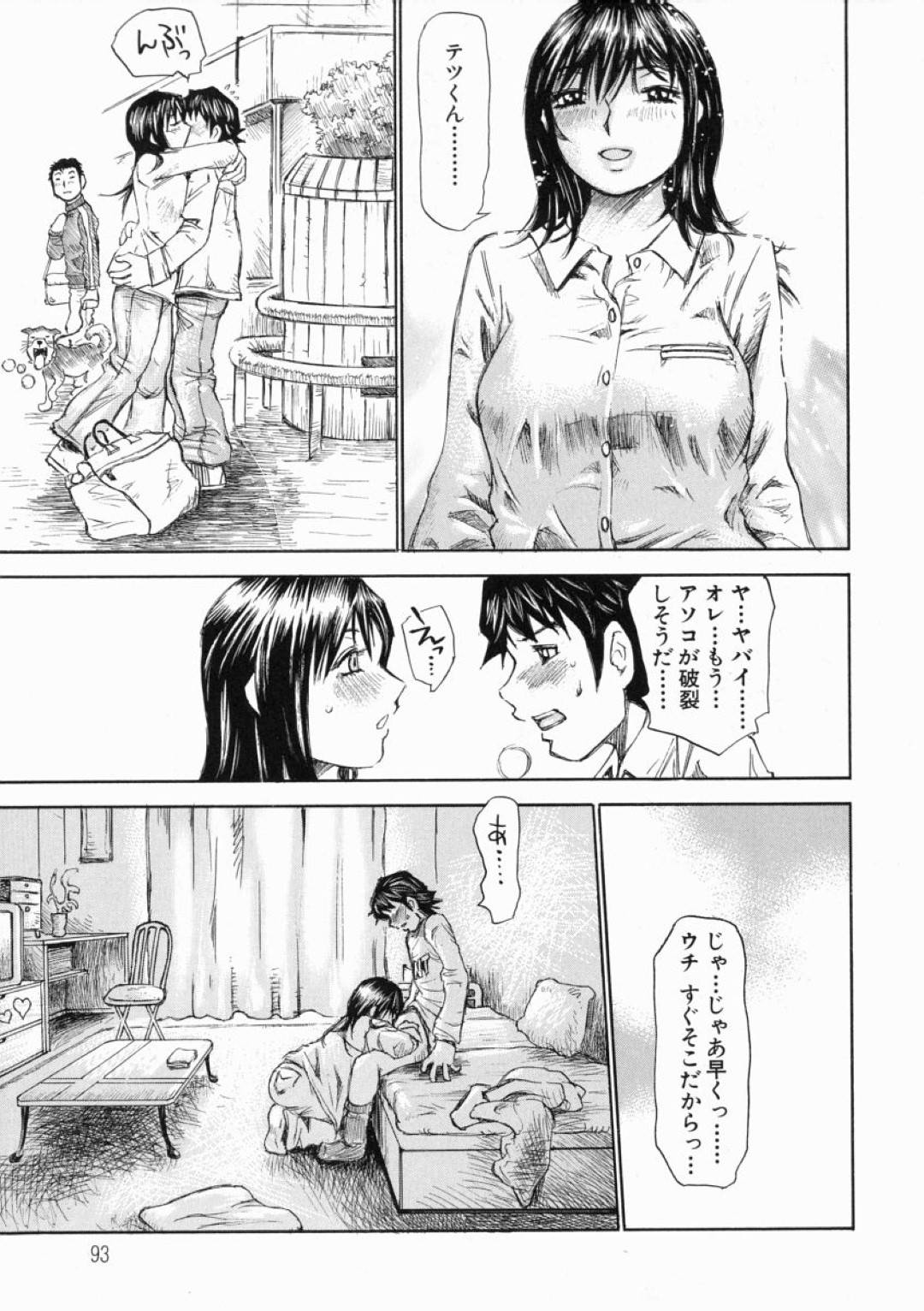 久々に弟と再会した巨乳黒髪美女…再会してから30分でフェラして、生ハメ中出しセックス！【ミル・フィーユ：舞姉ちゃん以外考えられない】