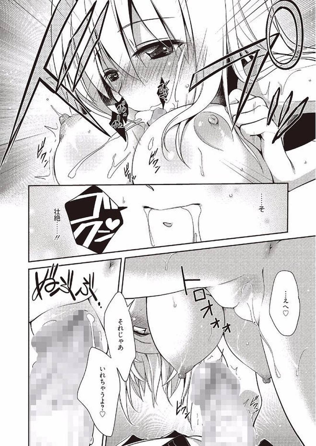 演技指導を受けていた演劇部の金髪JK…カメラマンの男の子を誘惑して、ハメ撮りされながら生ハメ中出しセックスされる！【叶竜児：魔法の時間】