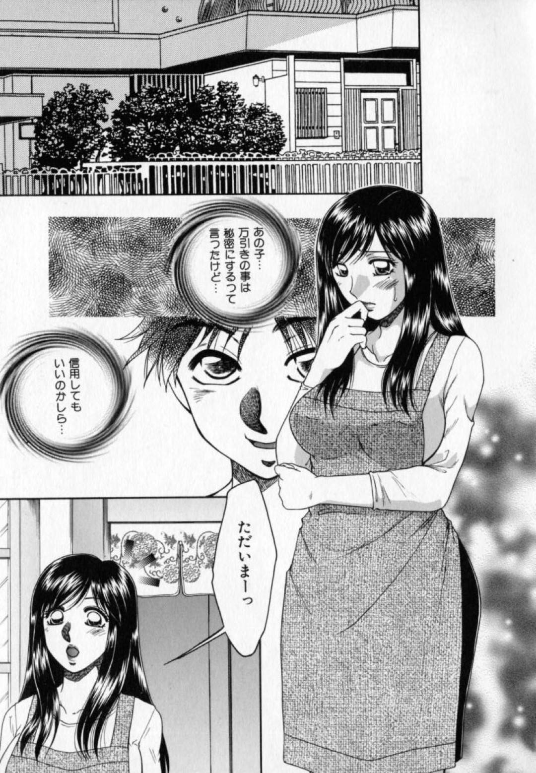 娘の同級生の変態男子に脅され、夜の教室で調教される美人母…エロ下着のまま娘の机で角オナニーさせられたあと、ご奉仕フェラしまくり、激しい生ハメ中出し調教セックスでマゾ絶頂【矢間野狐：罪】