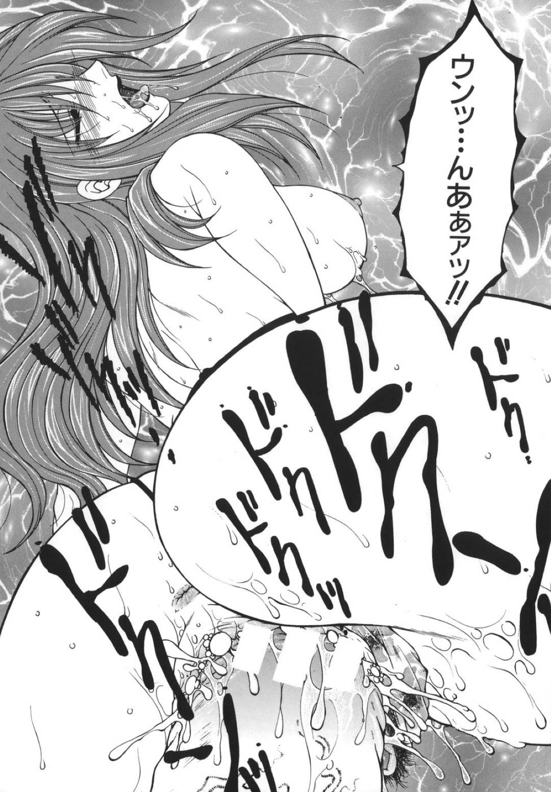 罰ゲームとして従弟に女装をさせた巨乳美女JD...水着ショップの試着室で強制フェラされ、水着を着たまま生ハメ中出しされてしまう！【安原司：我伝淫水　×ゲーム】