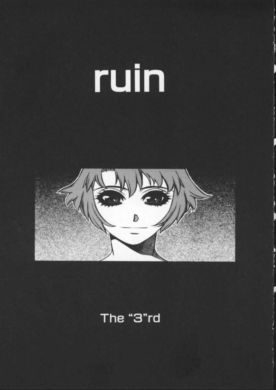 好きな男子に膣内を犯されながら妹にアナルを舐められて感じまくる変態ドＭ美少女JK…３人で激しく乱れながらアナルも犯されて喘ぎまくり、両穴連続中出し姉妹３ｐセックスして連続マゾ絶頂【ヒヂリレイ：ルーイン３】