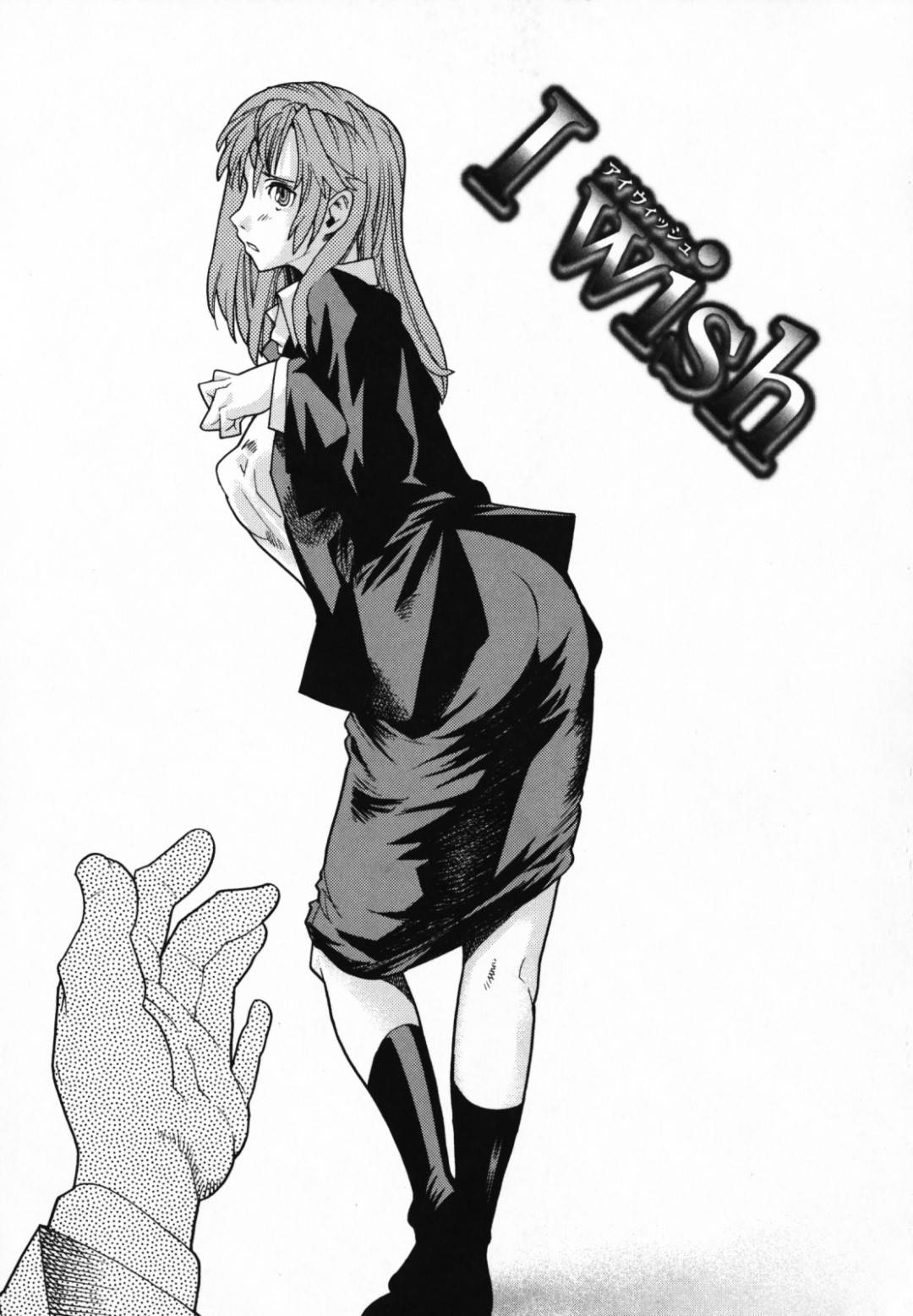 校内のいたる所で教師や生徒たちが乱交する、変態学園へ赴任してしまった美人女教師…初日から男子生徒たちに襲われて乳首責めや手マンに濡れまくり、二穴同時責めの激しい中出し輪姦レイプで淫乱メス奴隷堕ち【巴天舞：I wish】