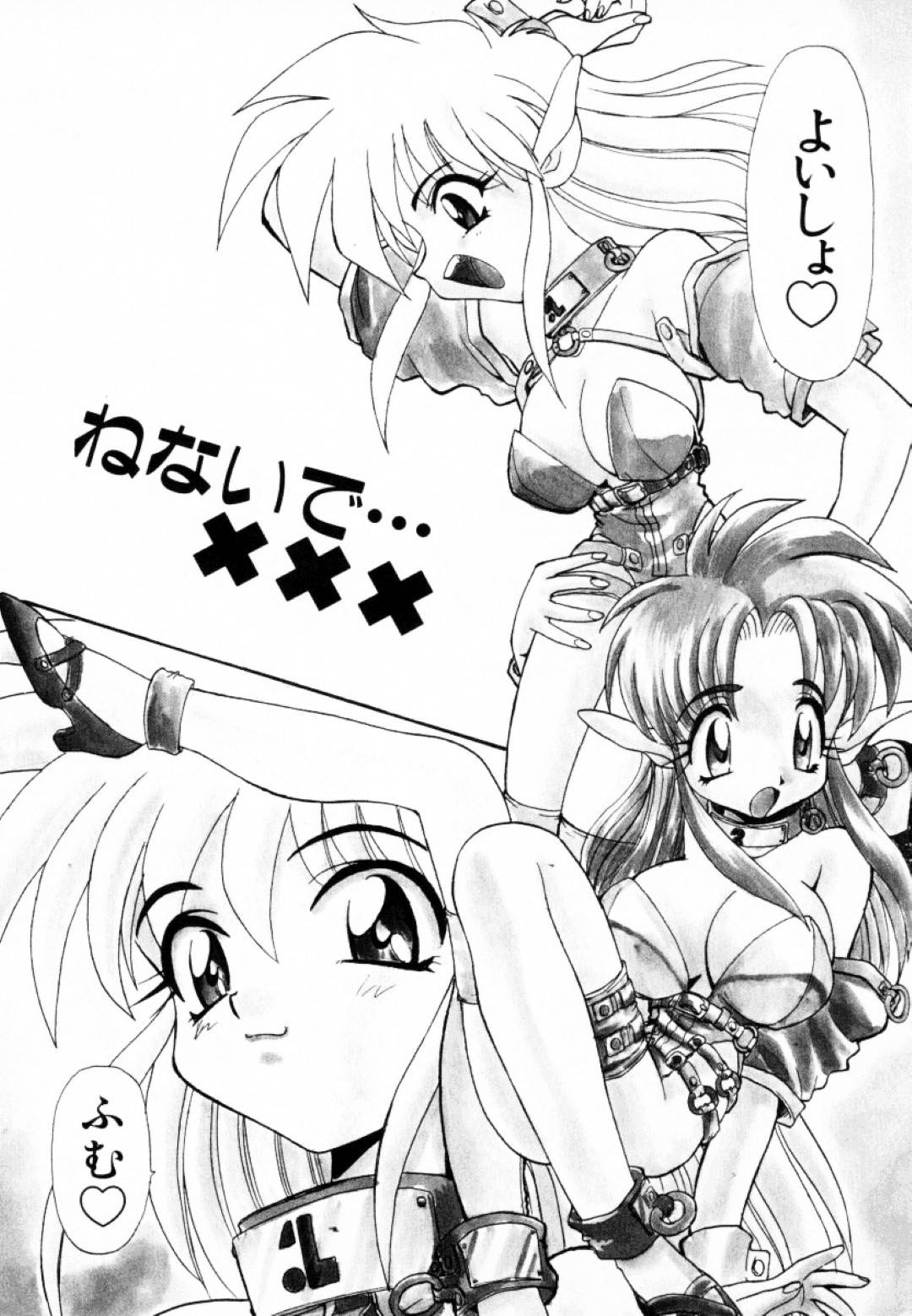 徹夜で宿題をやっていた赤点男子３人組に襲われて交代で犯される美少女妖精２人…イラマチオされて激しく輪姦され、二穴同時連続中出し集団乱交レイプで大量種付けされてしまう【板場広し：ねないで…☓☓☓】