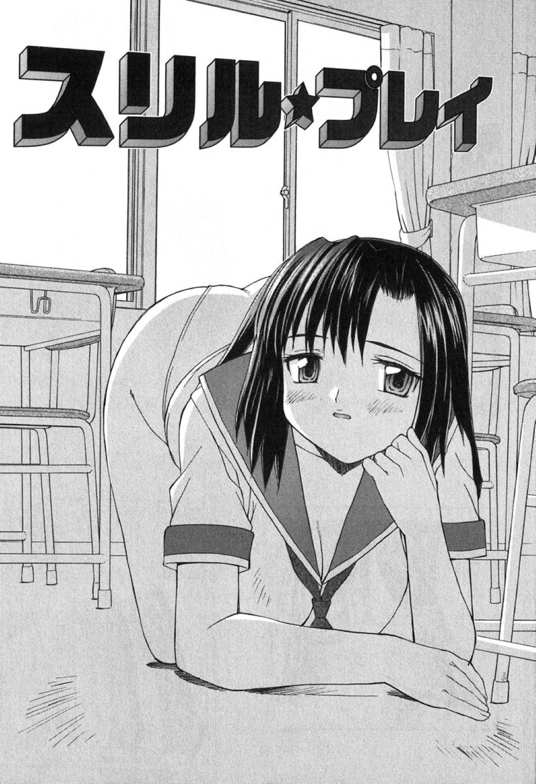 学校で彼氏にエッチを求められてご奉仕フェラしまくる美少女JK…顔射されたあと後ろからクンニされて感じまくり、激しい生ハメ中出しイチャラブセックスしてイキまくる【水ようかん：スリル☆プレイ】