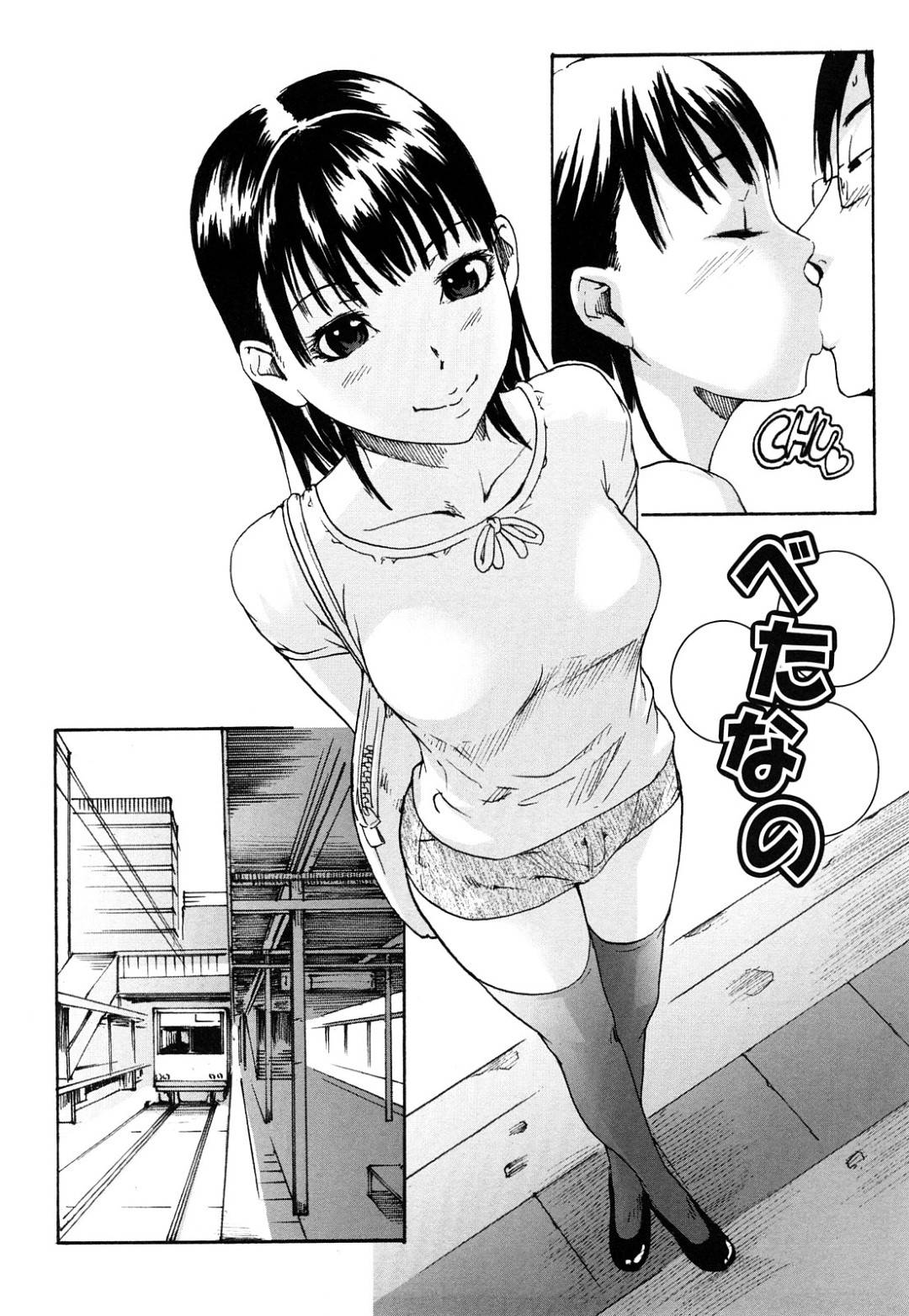 プールデートにやって来て、誰も居ない更衣室で彼氏に身体を弄られる巨乳美少女JK…ビキニ姿でディープキスしながら手マンされて濡れまくり、無理やり生挿入されると激しいイチャラブ水着セックスにマゾアクメ【雨部ヨシキ：べたなの】