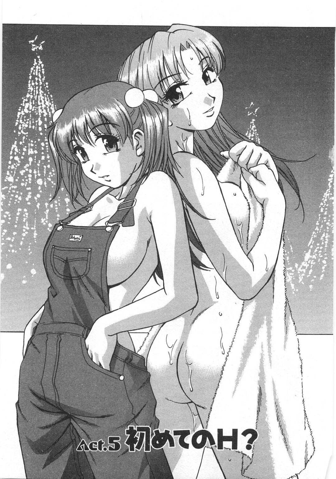 ヤリチン男子に嘘を吹き込まれ、電気屋の彼氏の浮気を疑ってしまった浪速巨乳美少女…一方ヤリチンとクリスマスイブを過ごすことになった美人令嬢JDは、酔いつぶれてラブホに連れ込まれ、なし崩しの激しい初セックスに処女卒業アクメ【きらら萌：黒門らぶぁ〜ず Act.5】