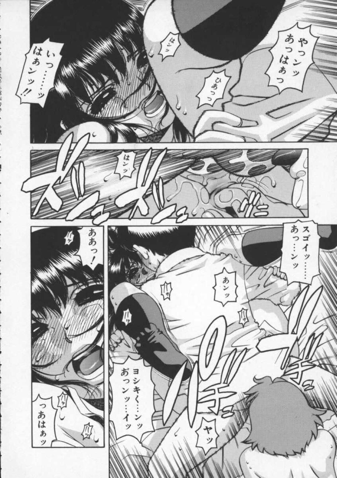 好きな男子に膣内を犯されながら妹にアナルを舐められて感じまくる変態ドＭ美少女JK…３人で激しく乱れながらアナルも犯されて喘ぎまくり、両穴連続中出し姉妹３ｐセックスして連続マゾ絶頂【ヒヂリレイ：ルーイン３】