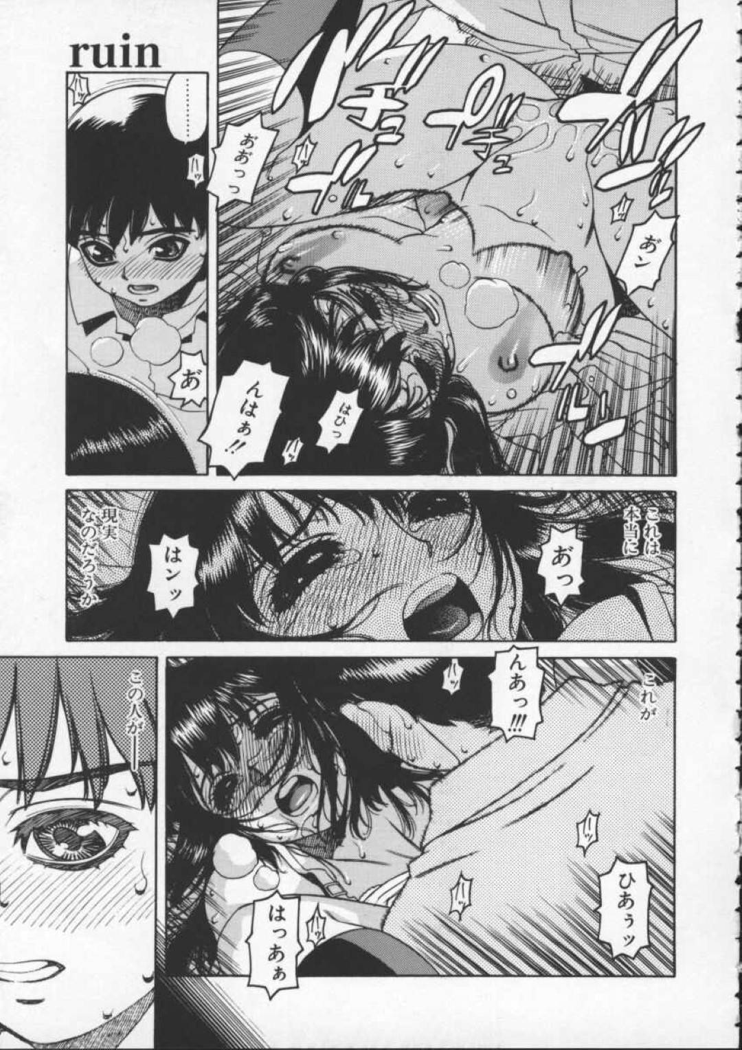 好きな男子に膣内を犯されながら妹にアナルを舐められて感じまくる変態ドＭ美少女JK…３人で激しく乱れながらアナルも犯されて喘ぎまくり、両穴連続中出し姉妹３ｐセックスして連続マゾ絶頂【ヒヂリレイ：ルーイン３】