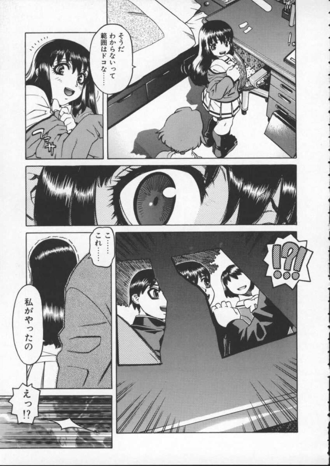 巨乳の黒髪美女の姉…妹に拘束されディルドを入れられイカされまくる！【ひぢりれい：A PROLOGUE】