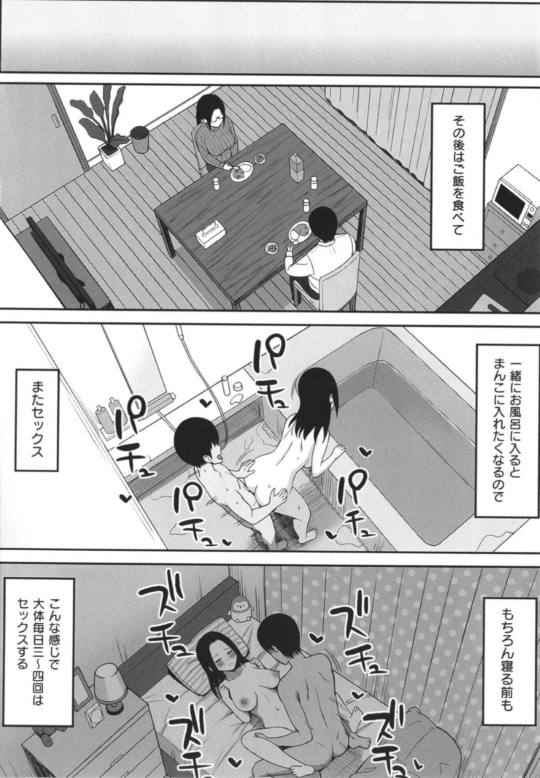 教え子の変態男子に催眠をかけられて毎晩自宅で犯される美人メガネ女教師…無意識のまま何度も種付けされまくり、連続中出し洗脳レイプで陵辱され尽くす【ひよりハムスター：服従の呪い４話】