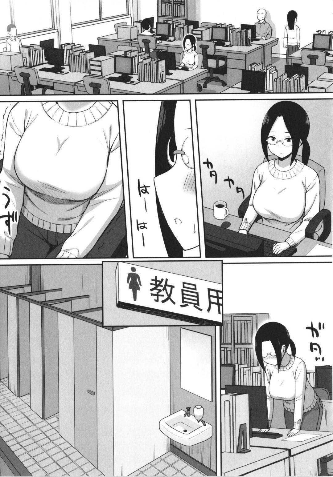 教え子の変態男子に催眠をかけられて毎晩自宅で犯される美人メガネ女教師…無意識のまま何度も種付けされまくり、連続中出し洗脳レイプで陵辱され尽くす【ひよりハムスター：服従の呪い４話】