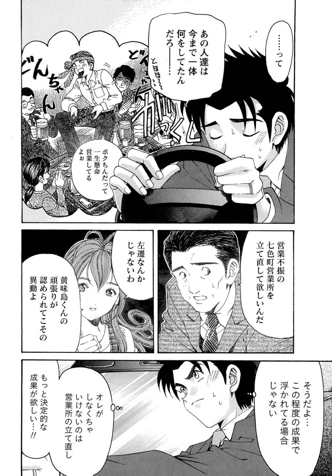 単身赴任先から久々に帰宅した夫にリビングで身体を求められる巨乳美人OL妻…エプロン姿のまま手マンやクンニに濡れまくり、激しいイチャラブ着衣セックスしてイキまくる【小林拓己：ヴァージンな関係４】