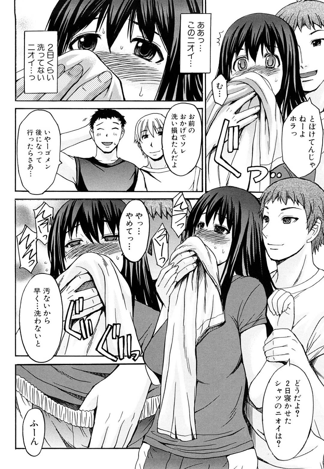 サッカー部の匂いフェチの巨乳黒髪マネージャー…部員のシャツでオナニーしているところを見られてしまい、部員たちと乱交生ハメ中出ししまくる！【マゴロク：むせるほどに熱く…】