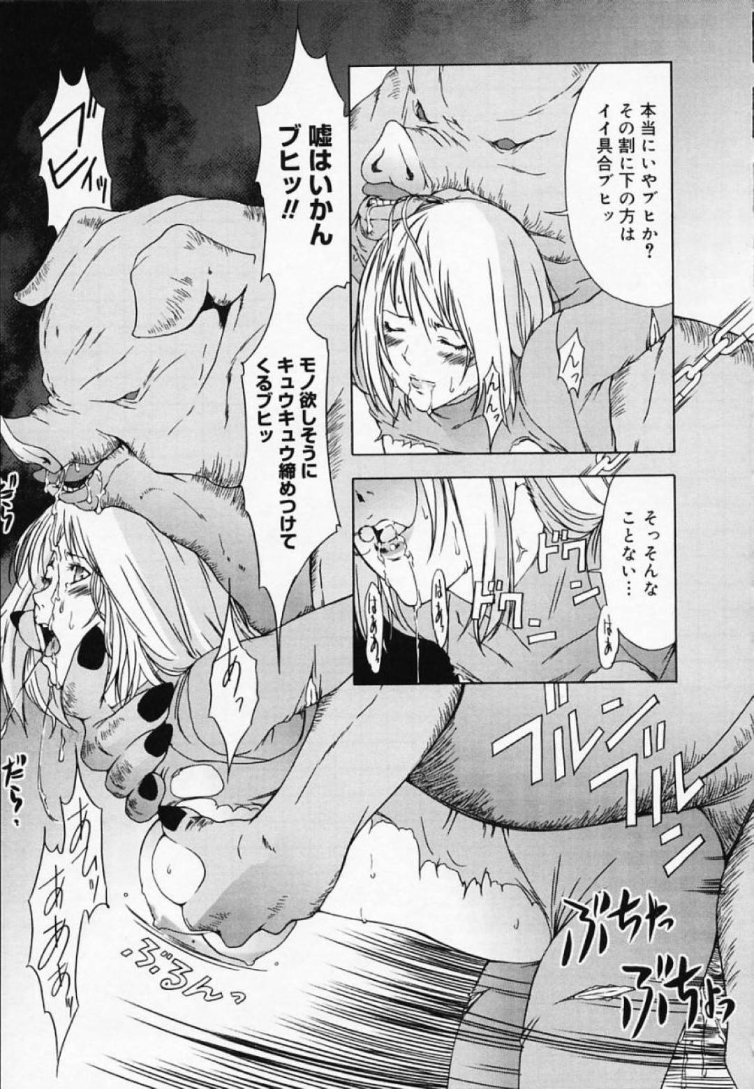 巨乳美人戦闘員ピンク…敵に拘束されて生ハメ中出し調教され快楽堕ちする！【天野雨乃：アニマルファイブ】