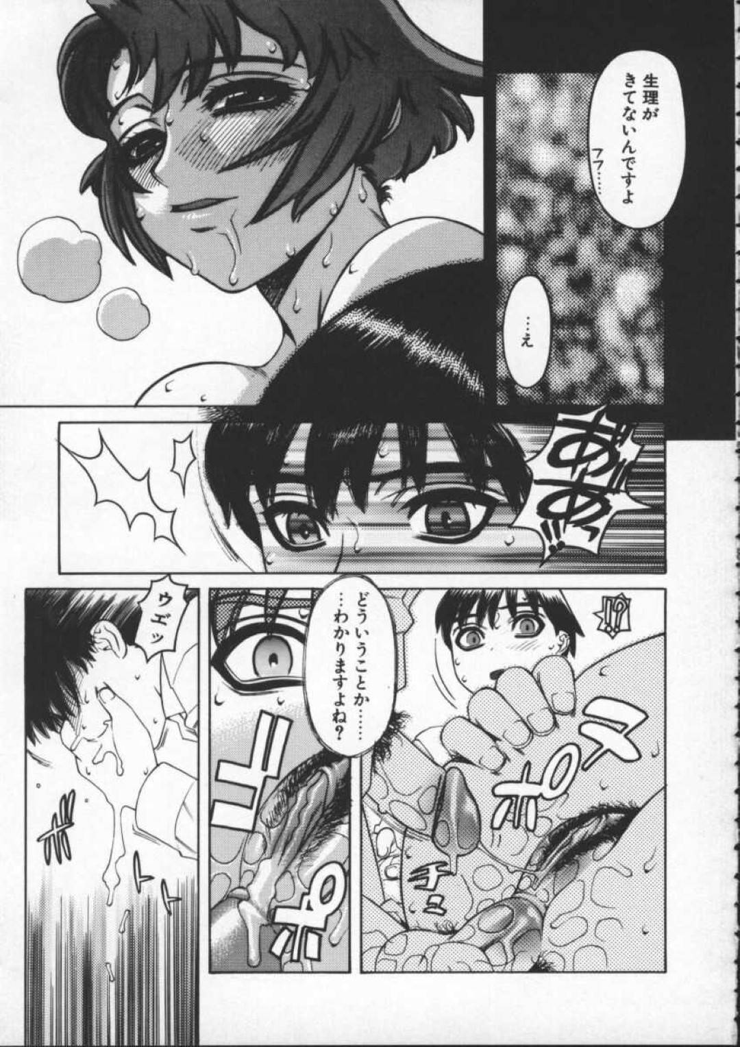 巨乳の調教された美人姉妹…複数の男に犯され、チンポを自らフェラしまくって何度もセックスしまくる！【ひぢりれい：ruin】