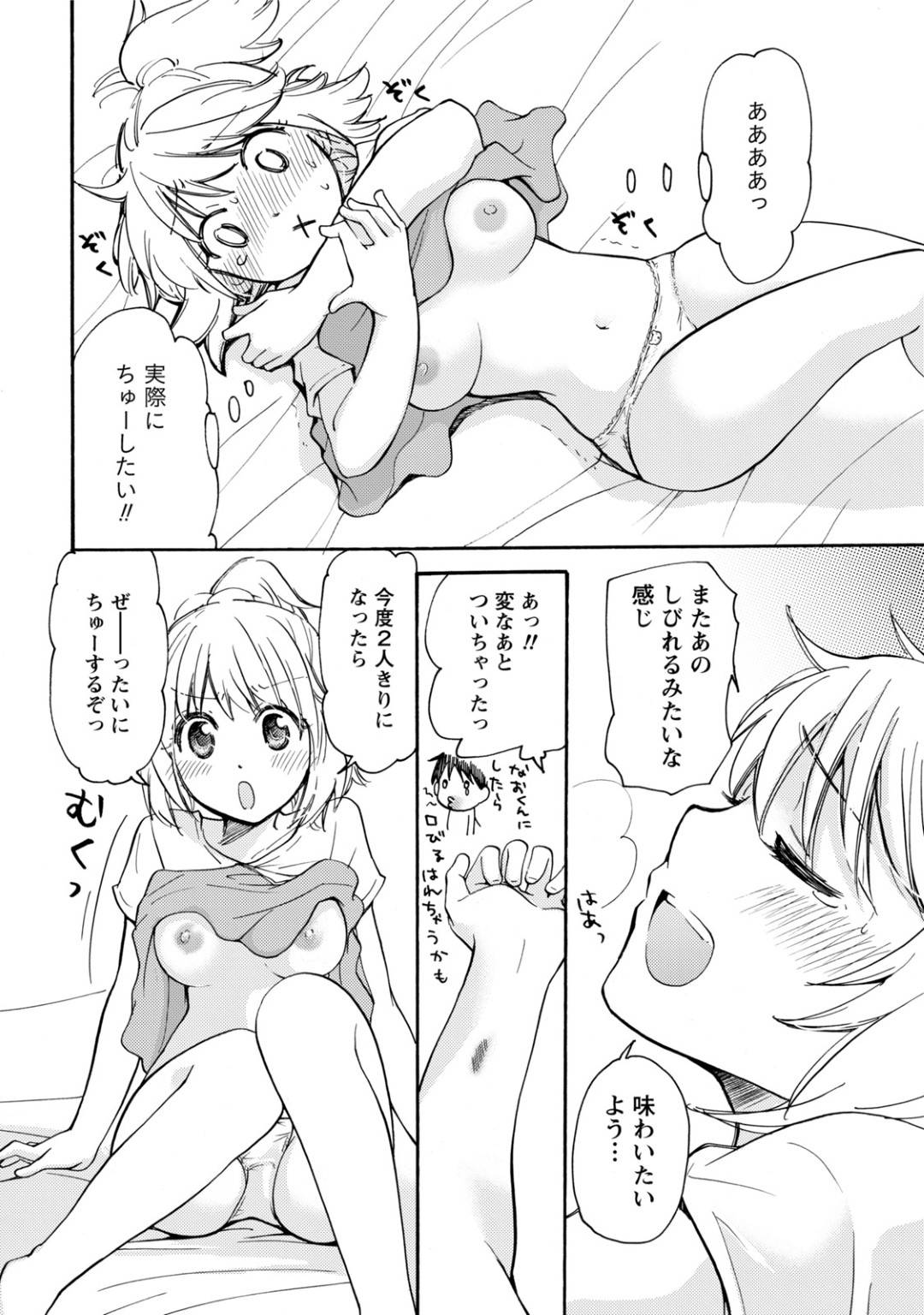 学校で彼氏にエッチを求められてご奉仕フェラしまくる美少女JK…顔射されたあと後ろからクンニされて感じまくり、激しい生ハメ中出しイチャラブセックスしてイキまくる【水ようかん：スリル☆プレイ】