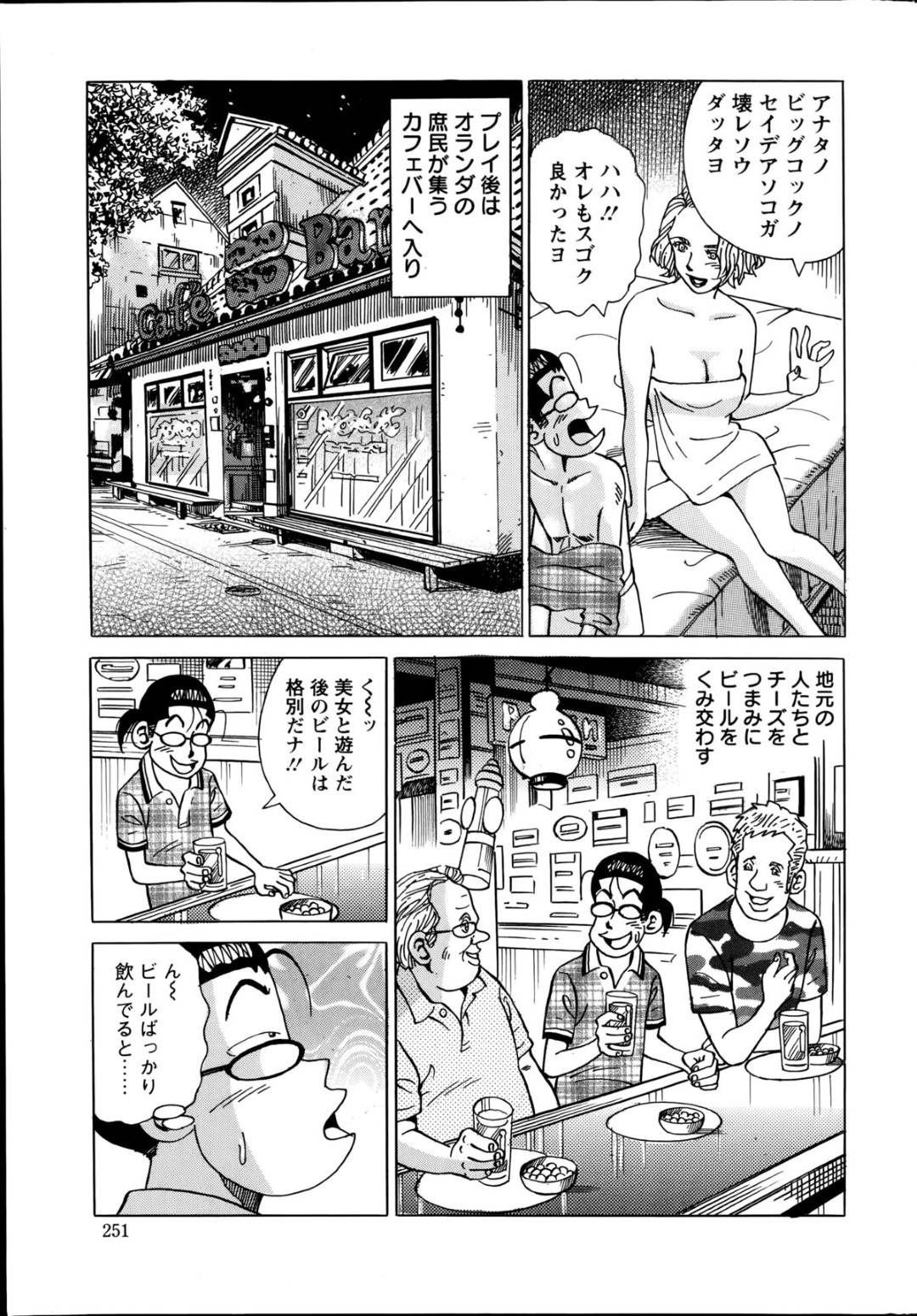 気弱なショタ息子を鍛え直すため、無理やり筆おろしすることにした肉食体育教師ママ…包茎チンポを手コキフェラでムいたあと騎乗位で逆レイプして童貞を奪い、激しい中出しおねショタ母子セックスして搾精アクメ【アガタ：体育倉庫にて、母、愛のしごき】