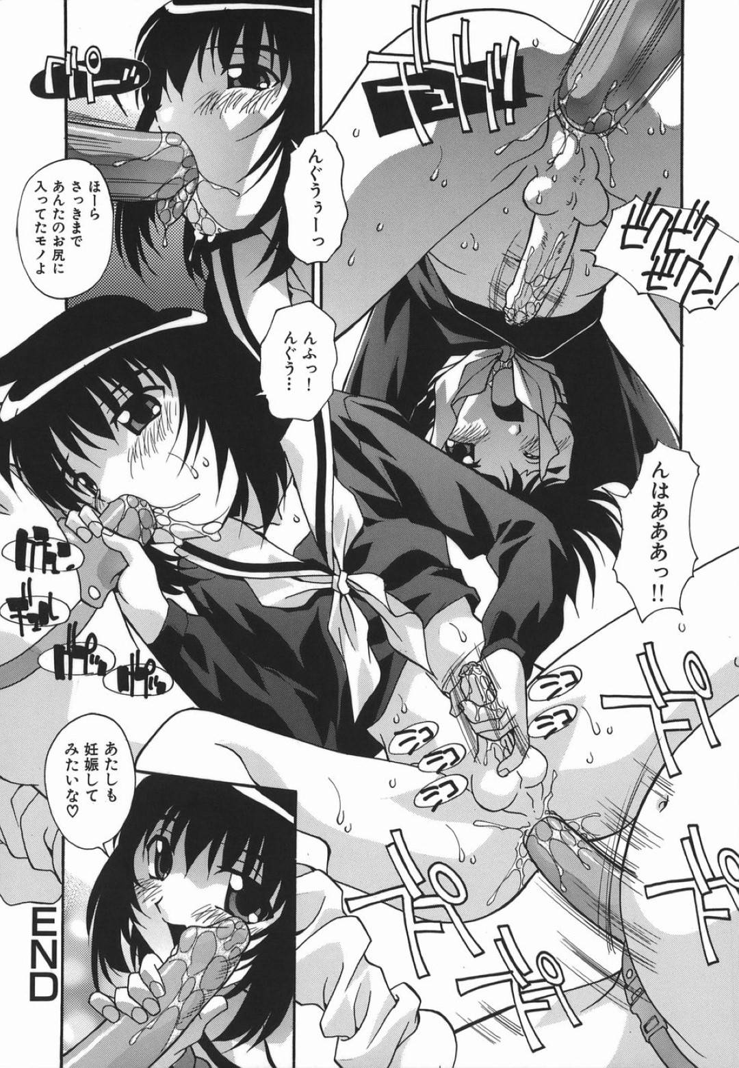 女装したショタ弟と変態プレイをヤリ続ける痴女JK姉とボーイッシュ美人JK…すでにボテ腹の美人JKをクンニしながら姉弟セックスしまくり、ペニスバンドで弟をアナルファックしながら連結３ｐ乱交セックスして全員連続アクメ【ひんでんブルグ：女の子入門③】