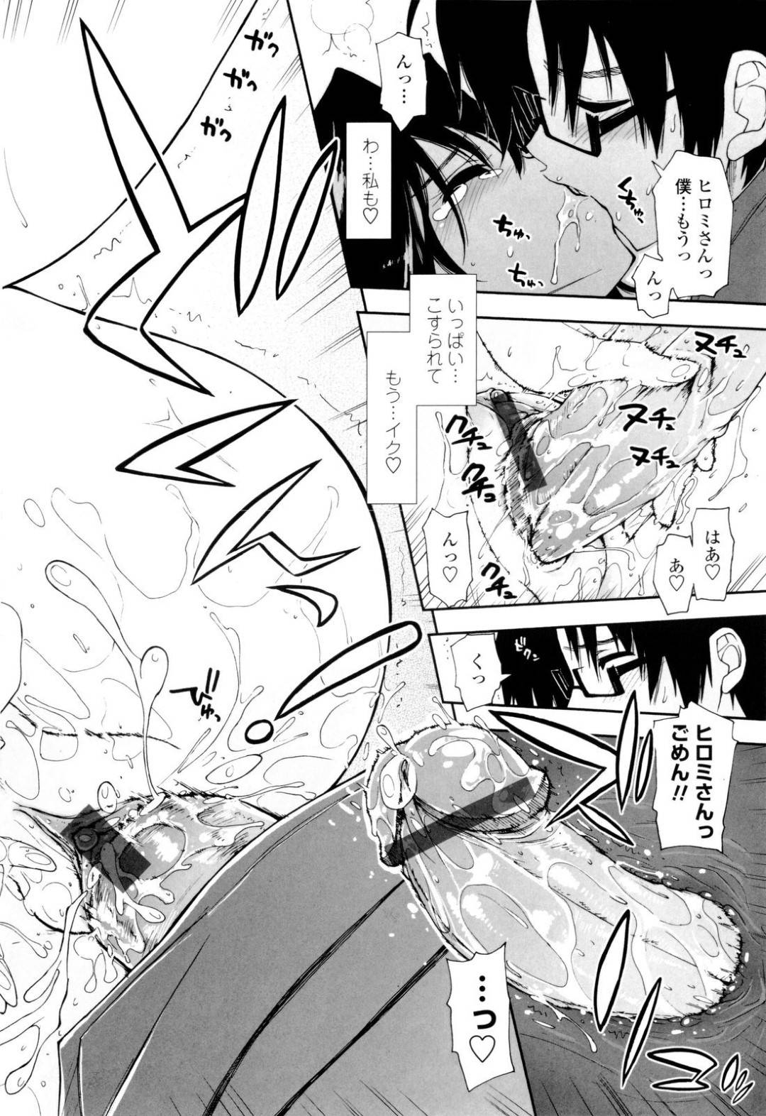 一人で宅飲みしていたら隣の学生男子に無理やり押し倒されて身体を求められた巨乳美人OL…強引にキスや愛撫されたあと告白されて激しく犯され、生ハメ中出しイチャラブ初セックスしてトロ顔アクメ【上乃龍也：泥酔×アドバイス】