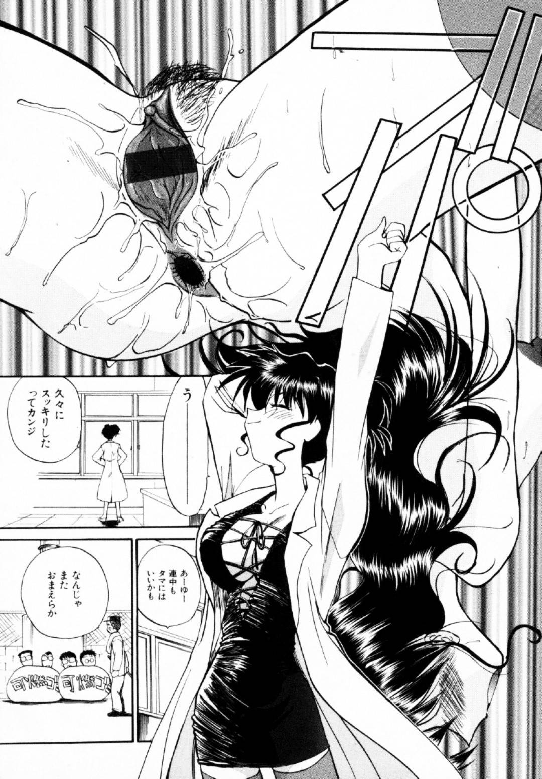 エロ本トラップに引っかかった男子生徒たちを次々保健室に連れ込み逆レイプしていく淫乱痴女保健医…いつものように男子を誘惑中、隠れて盗撮していた変態男子たちに襲われて交代で輪姦され、二穴同時連続中出し乱交セックスで淫乱絶頂【板場広し：彼女は性識者 トラブルSICK覇王編】