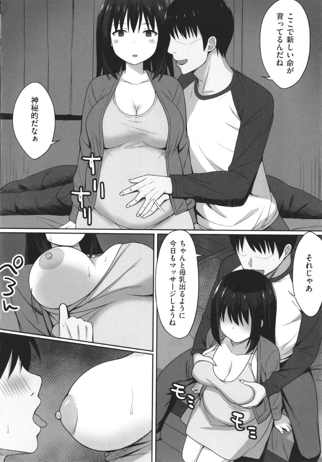 同級生の変態男子に催眠をかけられて無意識のまま監禁レイプされ続ける美少女JK…公衆トイレや自宅の風呂などあらゆる場所で孕ませセックスしまくり、ボテ腹調教レイプで陵辱され尽くす【ひよりハムスター：服従の呪い ２話】