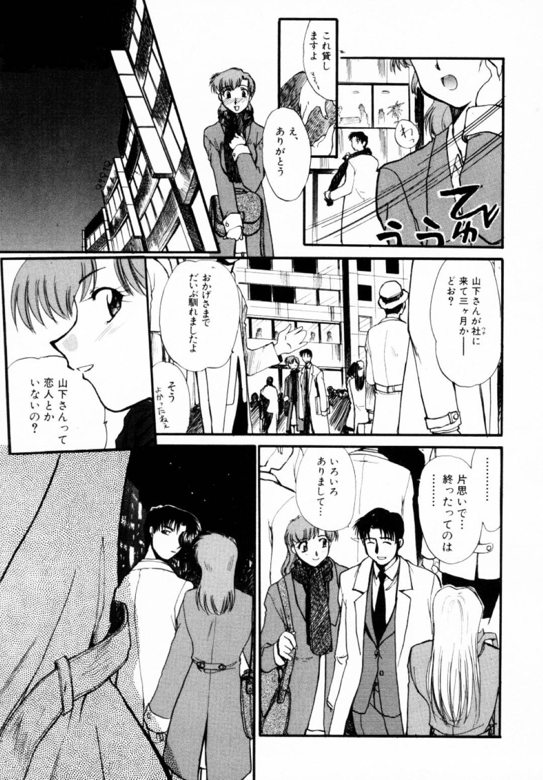 会社の借金を身体で払い続け、毎日変態男たちに犯されて疲弊していく美人令嬢OL…バイブ責めや露出散歩で陵辱されると、世話役の同僚男も挑発して激しく犯されてしまい、巨大な豚と強制交尾させられ鬼畜なお仕置き獣レイプで種付け陵辱堕ち【板場広し：行き先は行き止まり 後編】