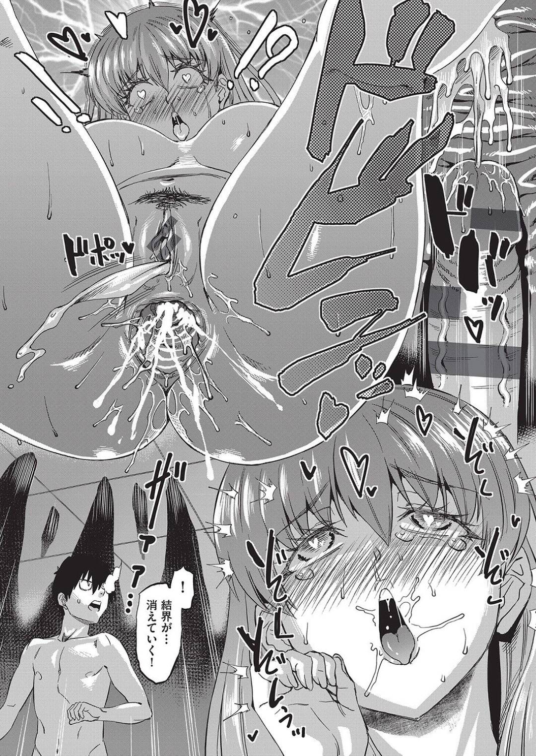 黒髪ロングの巨乳美少女…邪神の策略にはまり、二穴同時挿入で生ハメ中出し輪姦レイプされまくる！【あべもりおか：バージンブレイク!!邪心さん　第５話】