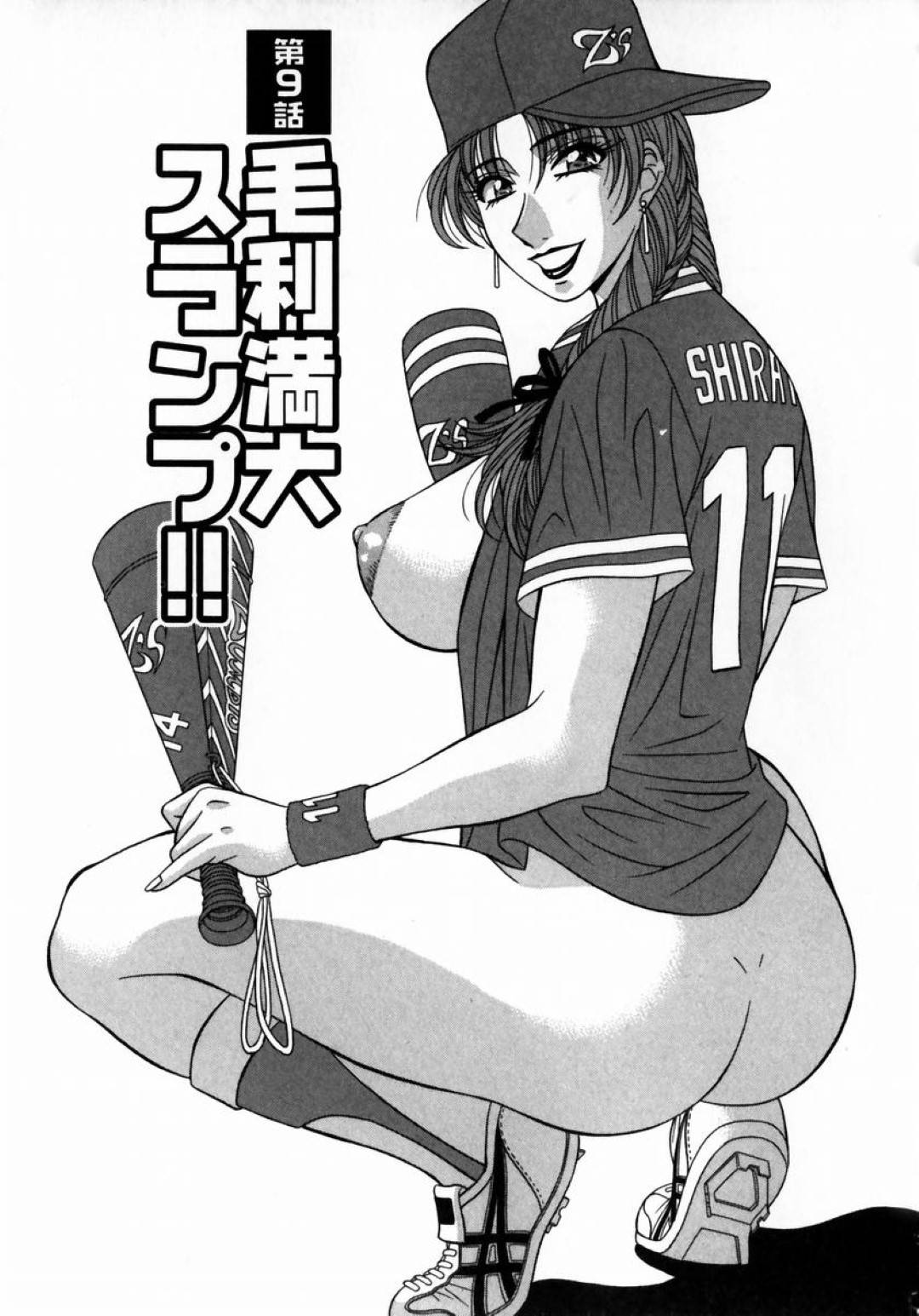 スランプに陥ったプロ野球選手の夫のメンタルをケアするため、逆調教SMプレイをすることにした爆乳ドＳ美人妻…夫を目隠し＆拘束して言葉責めしながら手コキやフェラで責めまくり、激しい生ハメ中出しイチャラブ逆調教セックスしてザーメンを搾り取る【尾崎晶：こちら桃色カンパニー第９話】