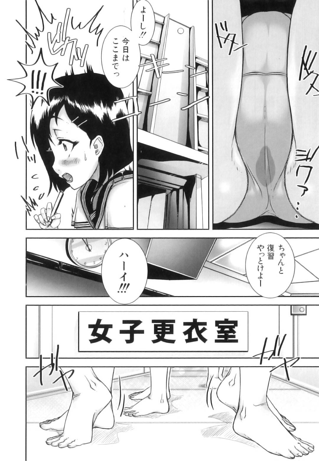 いじめっ子の女子たちにいじめられて全裸で拘束されていた男子を発見し、自ら服を脱いで襲う変態痴女JK…初めての生ちんちんに興奮して手コキフェラでヌキまくり、騎乗位で逆レイプして強制中出しオナニーセックスして搾精アクメ【さいやずみ：おち×ちん不足】