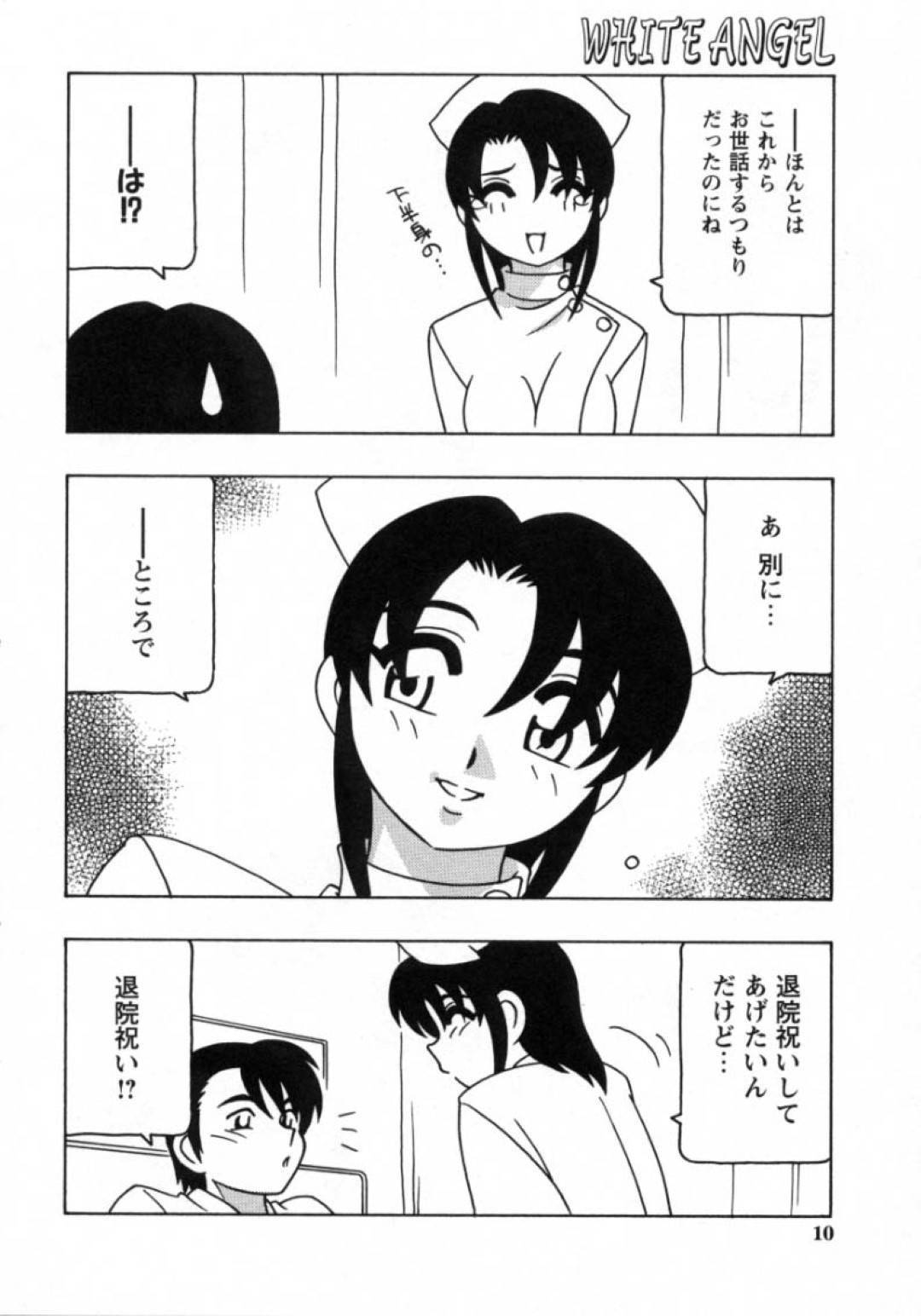 退院祝いと称して患者の男をフェラしまくる肉食痴女ナース…口内射精させたあと騎乗位で逆レイプし、強制中出しセックスでザーメンを搾り取る【O.RI：WHITE ANGEL１】