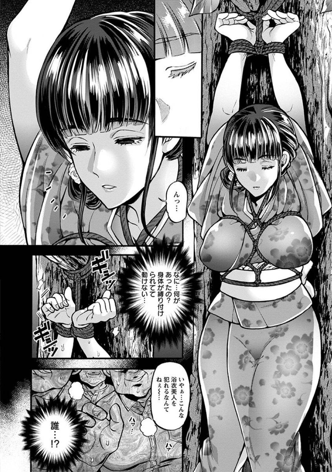 黒髪巨乳の浴衣美少女JK…クラスメイトに騙され、野外でおじさんたちに緊縛されながら生ハメ二穴挿入レイプで処女喪失する！【祭りの罠と疼く処女：鬼島大車輪】