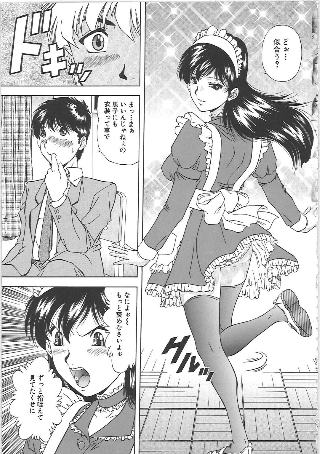 学園祭前日、誰も居ない教室でメイド服姿のまま好きな男子をエッチにご奉仕する美少女JK…ご奉仕フェラで口内射精をごっくんしたあと手マンやクンニされて濡れまくり、激しい生ハメ中出しイチャラブコスプレセックスしてマゾアクメ【飯尾鉄明：前夜祭】