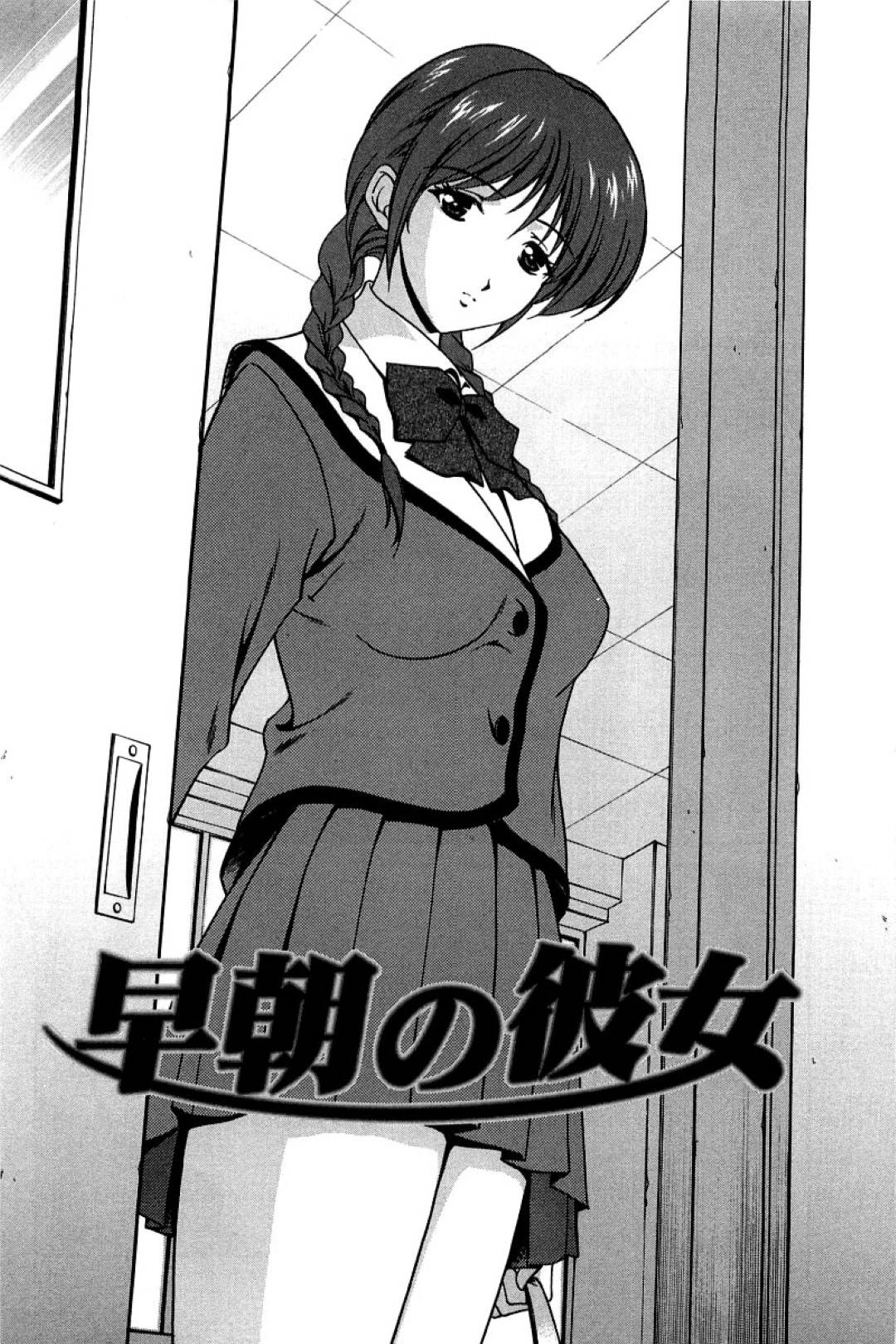 早朝の教室で一人オナニーしていた男子にノーパンの濡れマンコを見せて誘惑する変態美少女JK…興奮する男子とディープキスしながら手マンと手コキし合って感じまくり、激しい生ハメ中出しイチャラブセックスしてイキまくる【松沢慧：早朝の彼女】