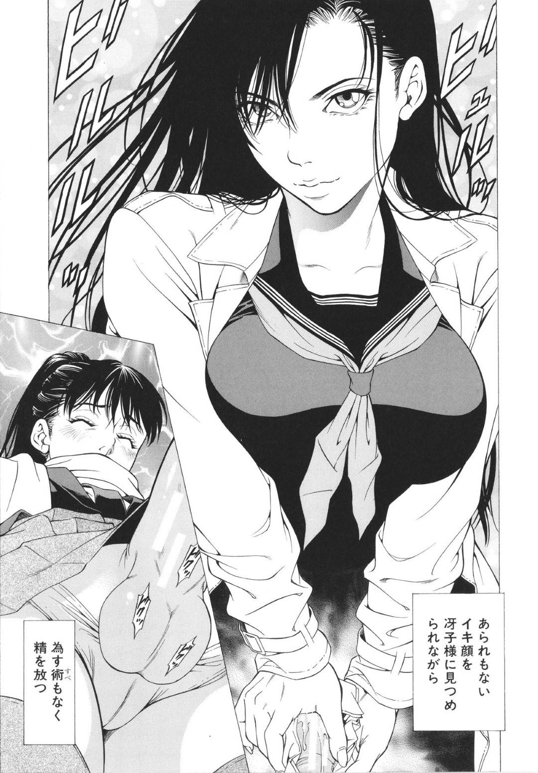 朝の登校時、周りの生徒達に見られながら生徒会副会長の美人JKに公開手コキでイカサレてしまう美少女ふたなりJK…生徒会室に呼び出されて手コキやフェラで責められ、強制中出し騎乗位百合逆レイプでザーメン搾精フィニッシュ【香吹茂之：共学の花園】