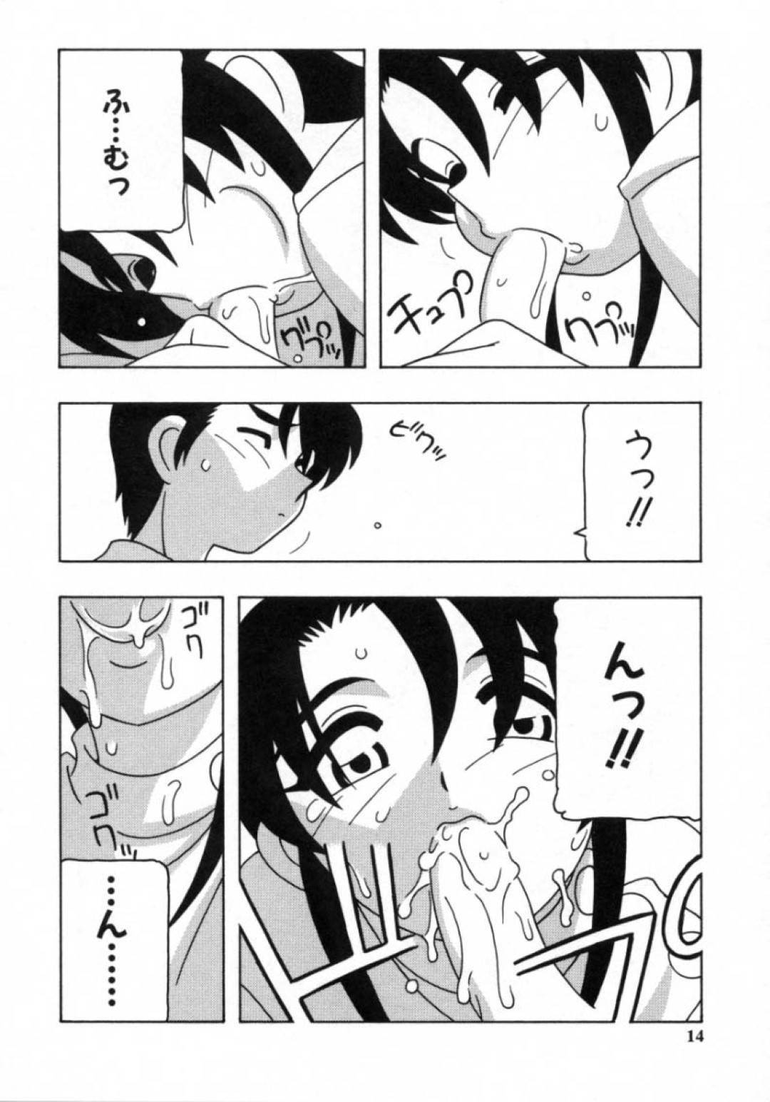退院祝いと称して患者の男をフェラしまくる肉食痴女ナース…口内射精させたあと騎乗位で逆レイプし、強制中出しセックスでザーメンを搾り取る【O.RI：WHITE ANGEL１】