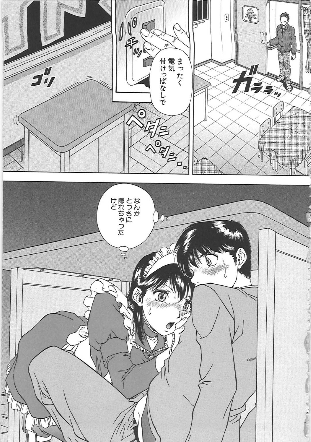 学園祭前日、誰も居ない教室でメイド服姿のまま好きな男子をエッチにご奉仕する美少女JK…ご奉仕フェラで口内射精をごっくんしたあと手マンやクンニされて濡れまくり、激しい生ハメ中出しイチャラブコスプレセックスしてマゾアクメ【飯尾鉄明：前夜祭】