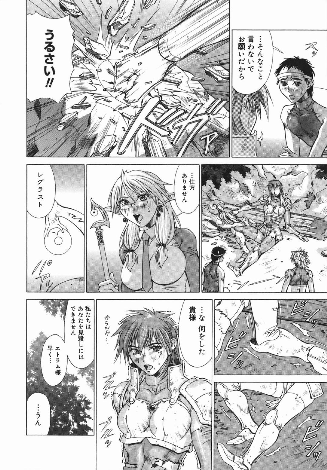 怪我をして勇者の目の前に現れたショートカット美人女騎士...治療のために勇者の巨根で生ハメ中出しされて処女喪失する！【亜木祭：エルフと少年と　第3話】