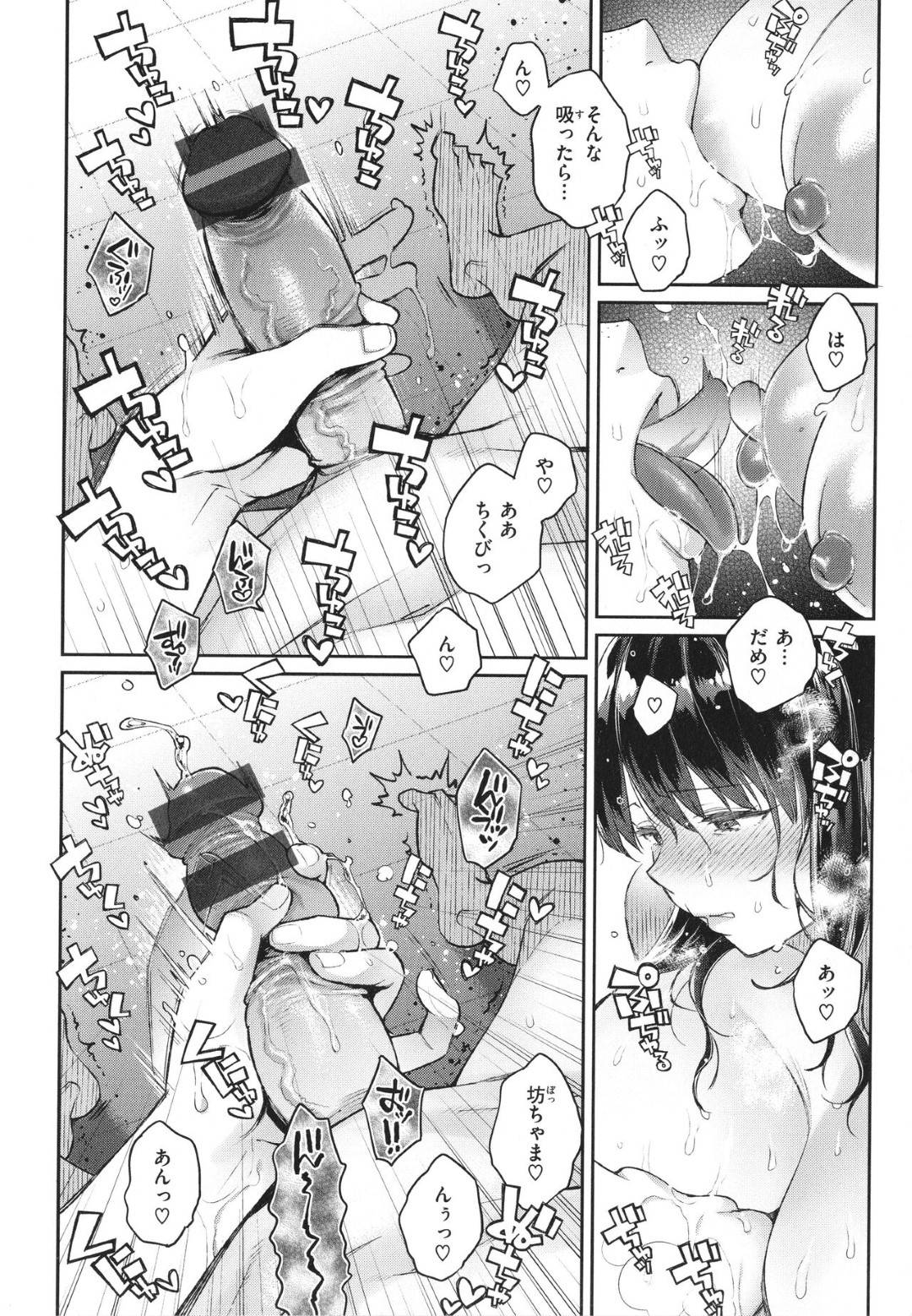 貸し切りプールで御曹司に水泳を教えている最中セクハラされまくるスク水美人メイド…溺れたふりをしてディープキスしたあと手コキでお仕置きし、生ハメ中出しイチャラブご奉仕セックスしてイキまくる【軽部ぐり：西條院家のメイド私情】