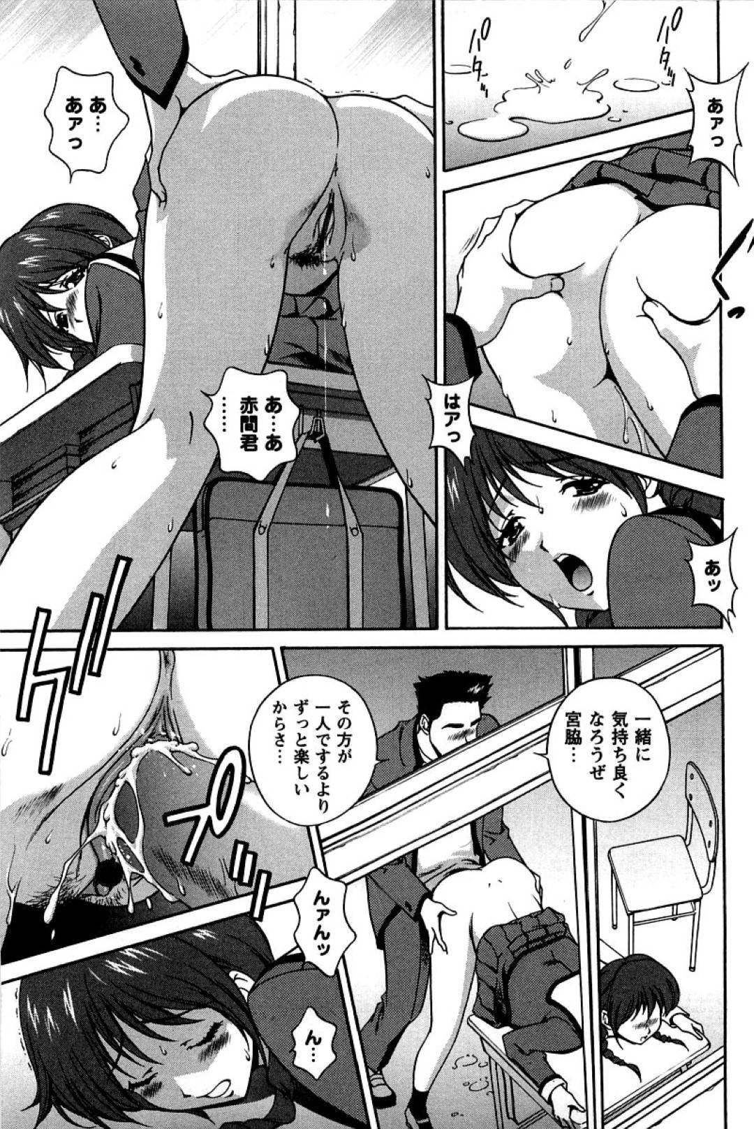 早朝の教室で一人オナニーしていた男子にノーパンの濡れマンコを見せて誘惑する変態美少女JK…興奮する男子とディープキスしながら手マンと手コキし合って感じまくり、激しい生ハメ中出しイチャラブセックスしてイキまくる【松沢慧：早朝の彼女】