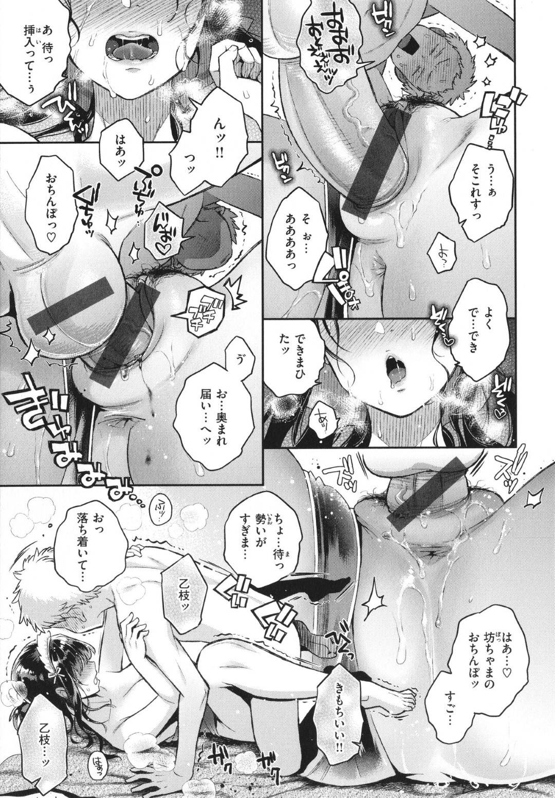 貸し切りプールで御曹司に水泳を教えている最中セクハラされまくるスク水美人メイド…溺れたふりをしてディープキスしたあと手コキでお仕置きし、生ハメ中出しイチャラブご奉仕セックスしてイキまくる【軽部ぐり：西條院家のメイド私情】