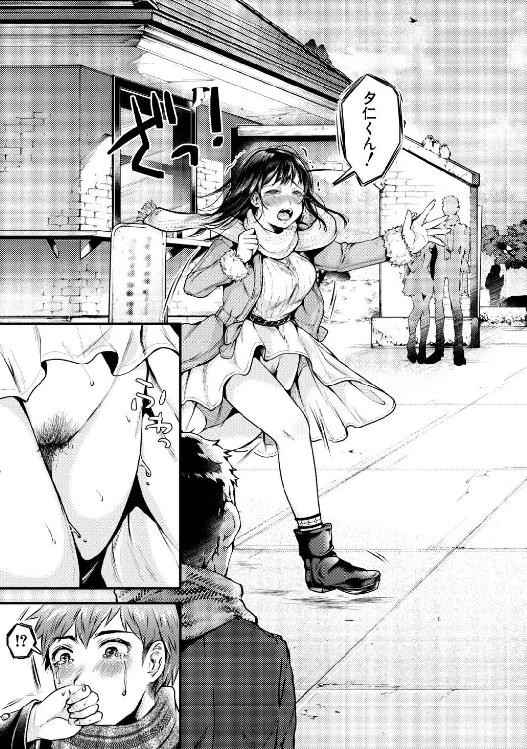 教え子男子と授業中にヤりまくっていたらE判定を取らせてしまった肉食痴女家庭教師…それ以来キスだけで我慢して受験勉強に励み、無事志望校に合格させたあと、ラブホで久々の激しい連続イチャラブセックスして淫乱アクメ【からあげチャン：ぼくの先生 後編】