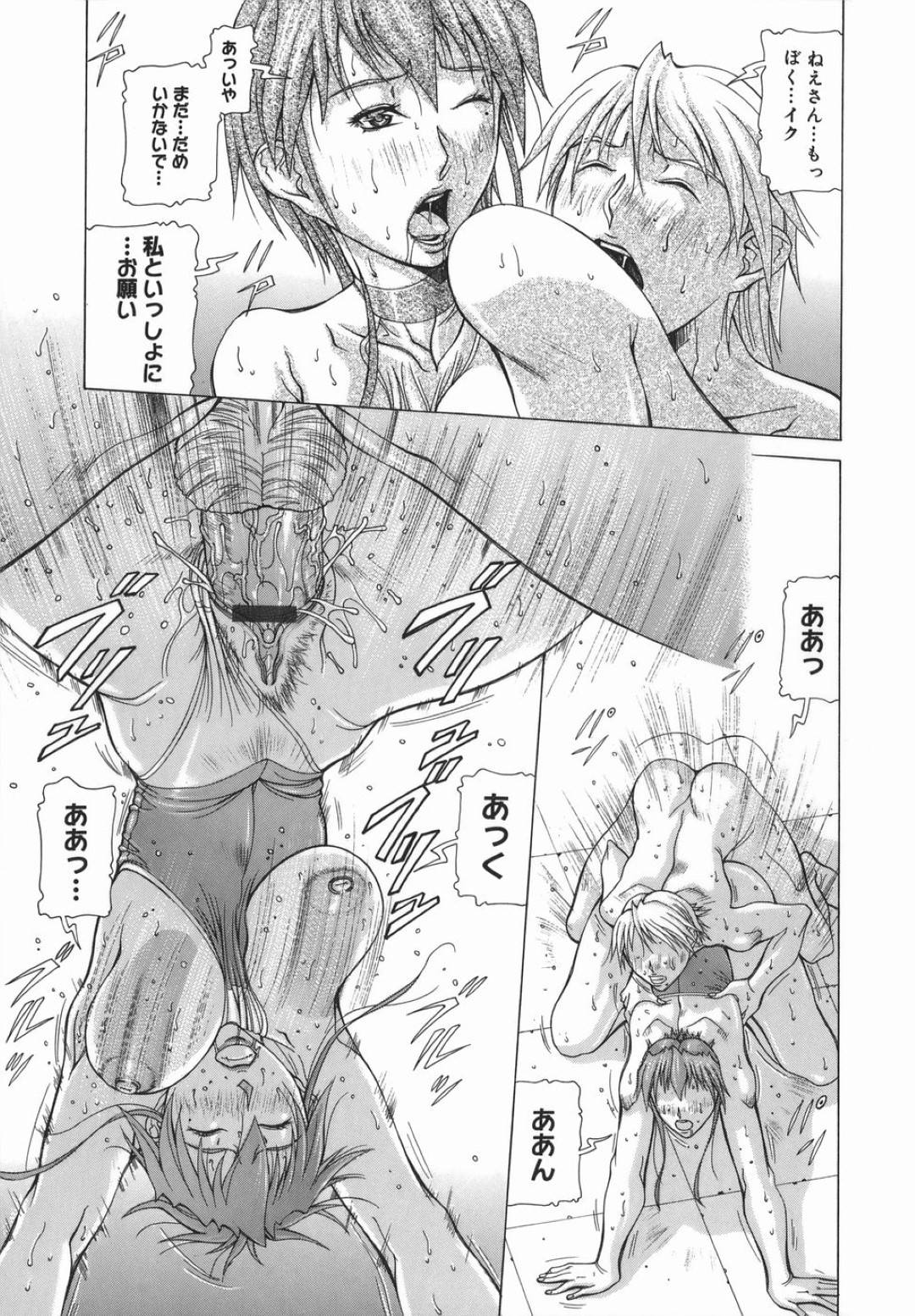 新体操部の試合終わりにレオタード姿のまま弟のちんぽをしゃぶる巨乳美人姉…バキュームフェラで大量顔射されたあとデカマラを生挿入されて感じまくり、激しいイチャラブ姉弟セックスして淫乱絶頂【亜木祭：B＆S ブラザー＆シスター】