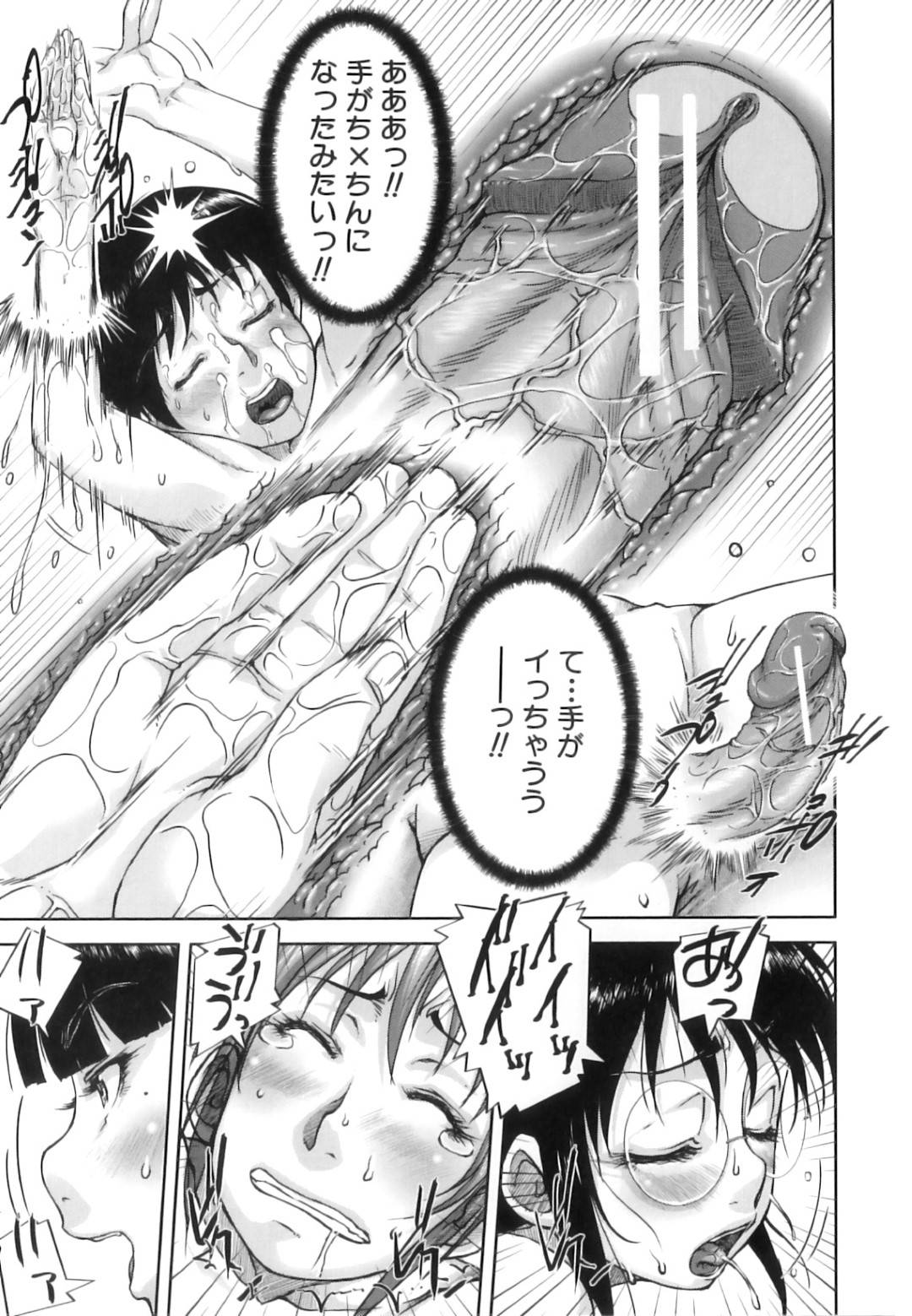 新入部員の気弱男子を全裸にしてヌードモデルを強要する美術部の変態痴女JKたち…アソコを見せつけて射精させたあと交代で逆レイプし、連続中出し 逆輪姦レイプでザーメンを搾り取る【さいやずみ：媚術部】