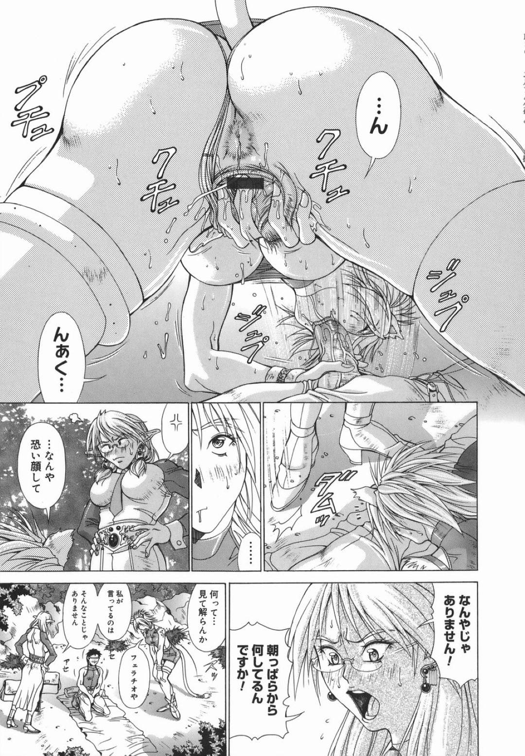 怪我をして勇者の目の前に現れたショートカット美人女騎士...治療のために勇者の巨根で生ハメ中出しされて処女喪失する！【亜木祭：エルフと少年と　第3話】