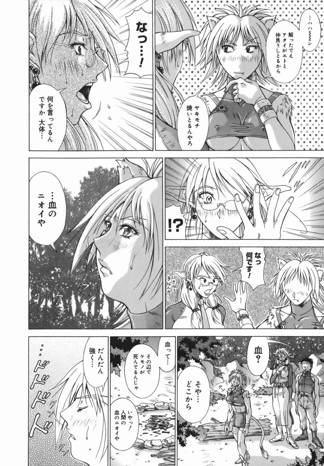 怪我をして勇者の目の前に現れたショートカット美人女騎士...治療のために勇者の巨根で生ハメ中出しされて処女喪失する！【亜木祭：エルフと少年と　第3話】