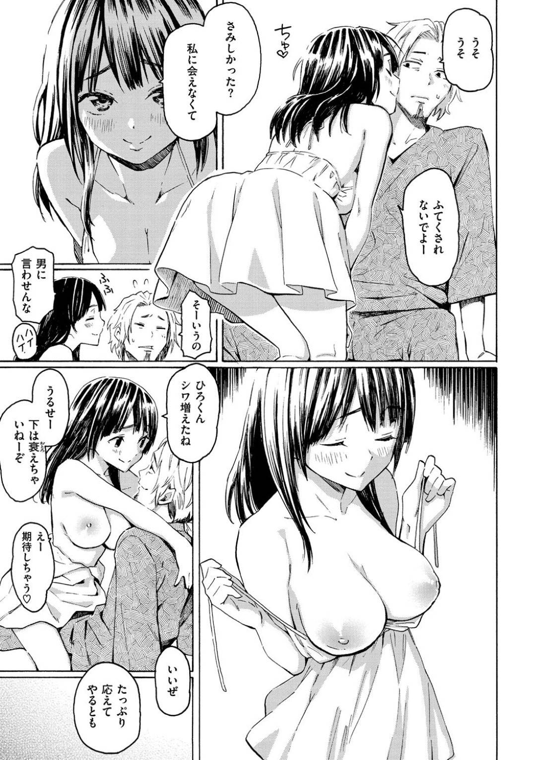 お盆の時期に生者の夫に会いに来て、水没しつつある家で一日中ハメまくる巨乳美少女幽霊…ちんぽをおねだりして激しいピストンにイキまくり、連続中出しイチャラブセックスして種付け絶頂【藤丸：８月の灯】