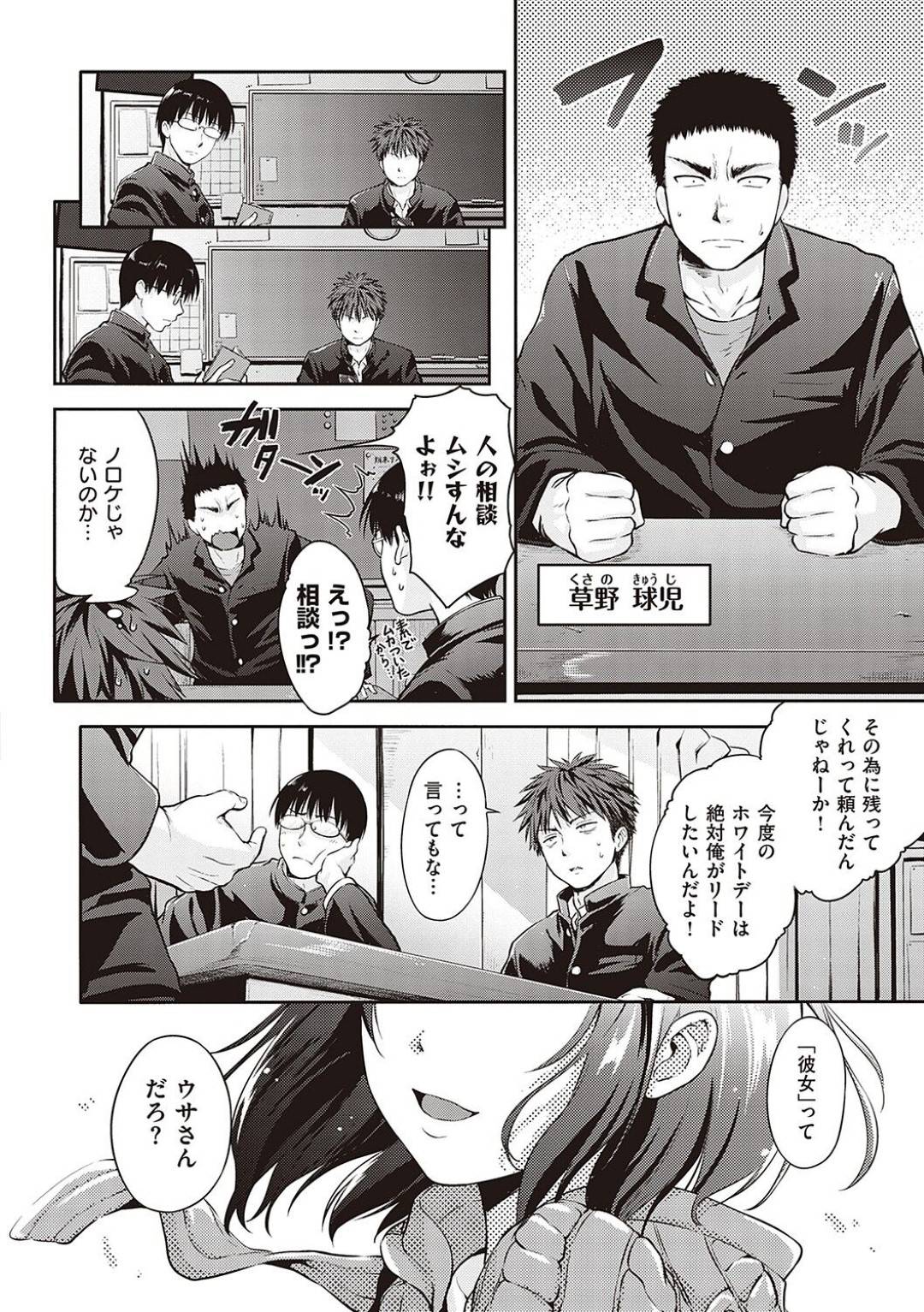 デートに遅れて来た年下彼氏の尻穴にローターを挿入して、挿れたままデートさせる肉食美人彼女…我慢できない彼氏をラブホで目隠し＆拘束してエロ下着姿でフェラしまくり、激しい中出し逆調教レイプでいじめまくる【黒越陽：ラビットラップ】