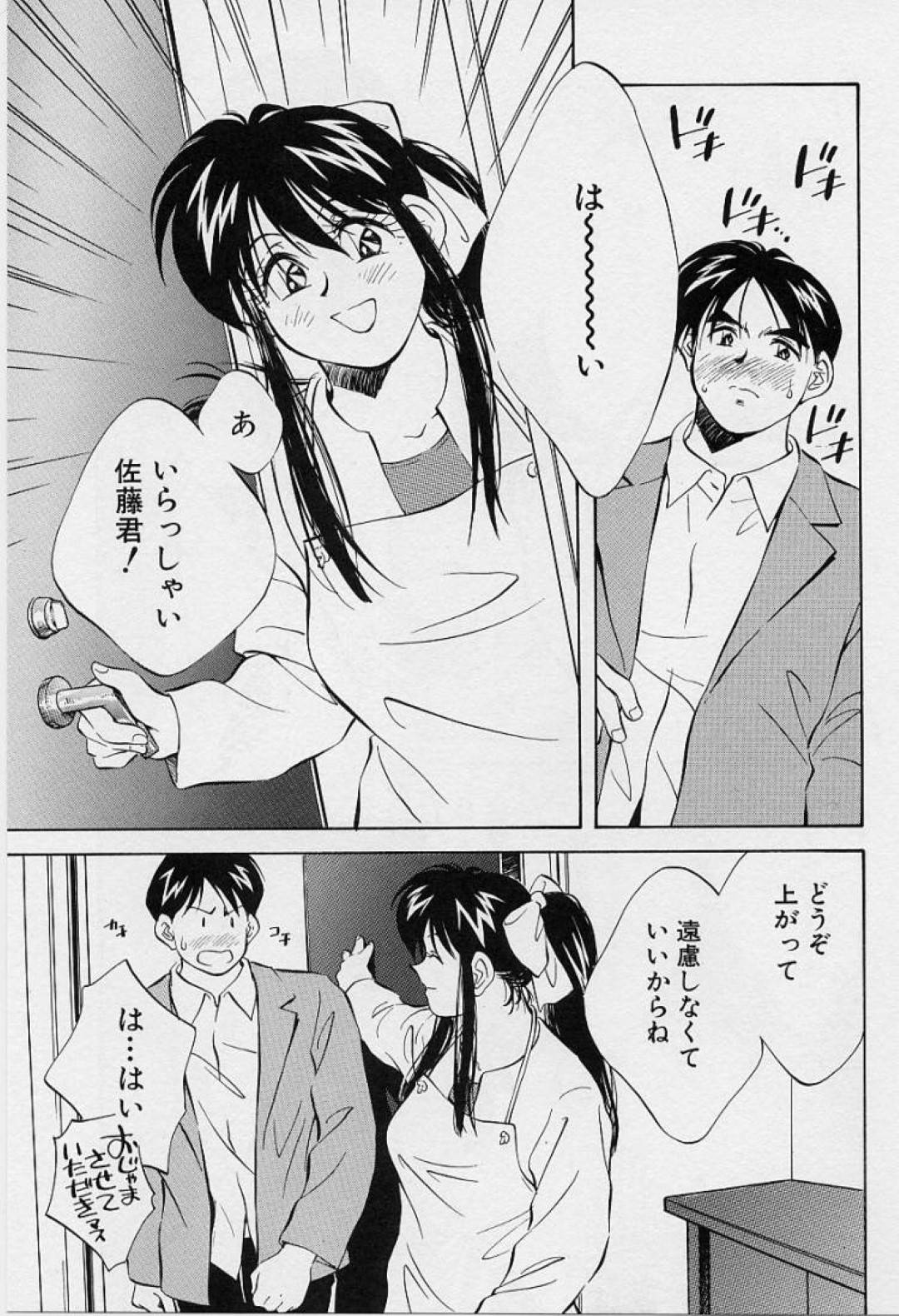 黒髪ロングの巨乳美人先輩...後輩を家に呼んで食事をふるまい、女性社員たちと生ハメ乱交中出しセックスする！【相沢早苗：性癖白書】