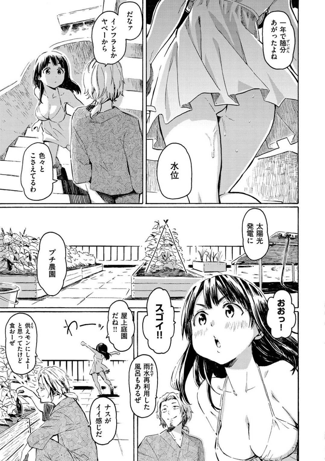 お盆の時期に生者の夫に会いに来て、水没しつつある家で一日中ハメまくる巨乳美少女幽霊…ちんぽをおねだりして激しいピストンにイキまくり、連続中出しイチャラブセックスして種付け絶頂【藤丸：８月の灯】