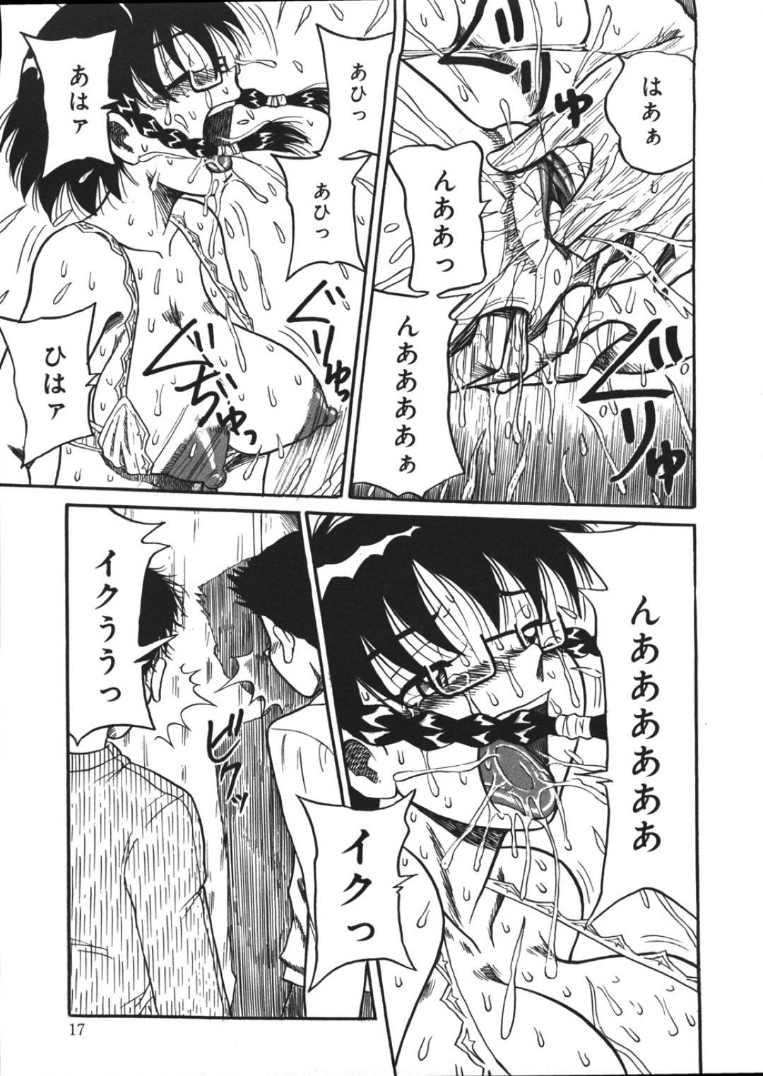 痴女友達からもらった媚薬を陰部に塗り込んで興奮しまくる変態メガネ少女…夜の公園の公衆便所で激しくオナニーしたあとエロコス姿で周囲の男たちを挑発し、二穴同時中出しキメセク乱交セックスして汁濁絶頂【妄想低気圧：気が狂うまでイキたくて】